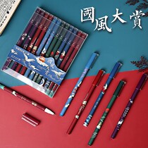Gufeng All-in-the-tube Pen Country Wind Great Bounty 0 5mm Black Office Sign Pen 12 Clothes Students With Plucking Cap Water Pen China Wind Fairy Crane Black Pen Water-based Pen Carbon Pen Hand Ledger Pen