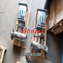 Silver ion sterilizer copper silver ion stainless steel sterilization equipment domestic hot water swimming pool water tank disinfection manufacturer