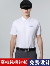 jk制服加工定制 纯棉短袖衬衫工作服男女职业套装前台接待珠宝店衬衣工装定制印字