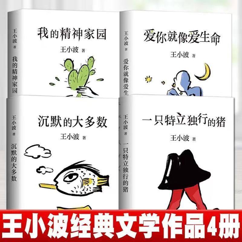 失语症:是“沉默寡言”还是“无法启齿”?揭秘失语症状真相-失语症-淘宝百科网