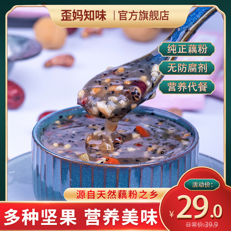 Crooked Know Taste Five Valleys Nuts Fruits Walnut Lotus Root Powder Spoon Breakfast meal powder Nutritional Flush Drink 300g