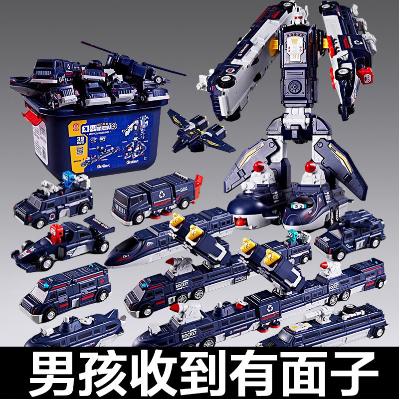 Transformable Magnetic Building Blocks Toy for Boys, Children's Educational Deformation Engineering Vehicle, Robot for Ages 3 to 6, 2026 New