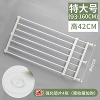 Белая ширина 93-160*42 высота