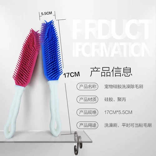 [Кошка и собака Universal] Pet Dog Bash Brush Brush Crash, купание инструмента