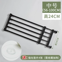 Черная ширина 56-100*42 высокая