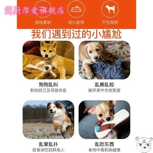 Артефакты собак, тренировка собак, тренировочная собачья палка, любимая любимая любимая собака, собака, кнут, тренировочная тренажера для собак.