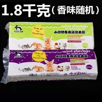 900 грамм деревянных чипсов 2 упаковки