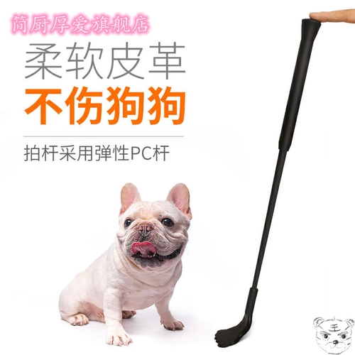 Артефакты собак, тренировка собак, тренировочная собачья палка, любимая любимая любимая собака, собака, кнут, тренировочная тренажера для собак.