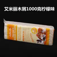 Эмили лимон 1000г