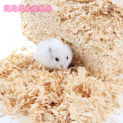 Деревянный перхоть хомяка Материал хомяка Золотой шелковый медведь продукты дезодорант кроличьи тотороиз