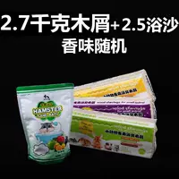 900 деревянных чипсов 3 упаковки+2,5 кг песка для ванны