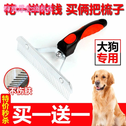 Собачья боевая кошачья кисть плюшевая золотая мао.