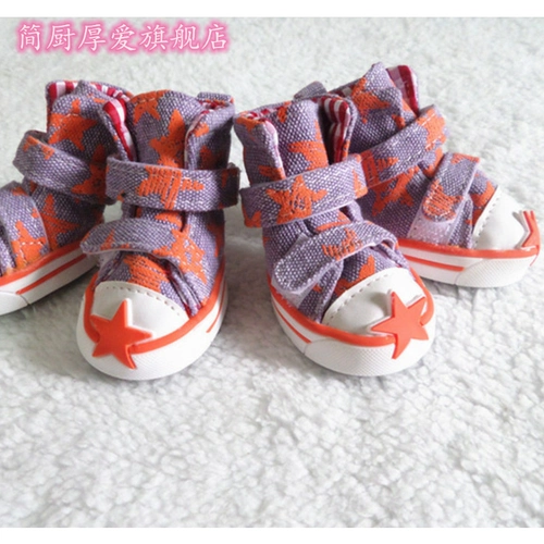 Джинсовая ботинки холст весна и летняя дышащая питомца плюшевая собака, чтобы нести пингбин плюшевая обувь газ