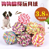 Игрушка для собак Дуйин, укусить зубы, домашнее хлопот -веревка игрушки игрушки для мяча