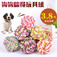 Игрушка для собак Дуйин, укусить зубы, домашнее хлопот -веревка игрушки игрушки для мяча
