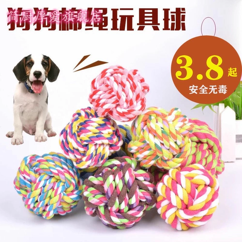 Игрушка для собак Дуйин, укусить зубы, домашнее хлопот -веревка игрушки игрушки для мяча