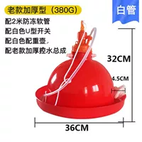 Старая модель сгущенной (с белой трубкой с 2 ​​метра) купите десять, получи один бесплатно