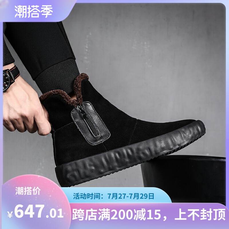 Martin boots Northeastern snow boots Male fur integrated plus suede waterproof non-slip cotton shoes Warm Thickened Winter Cotton Boots