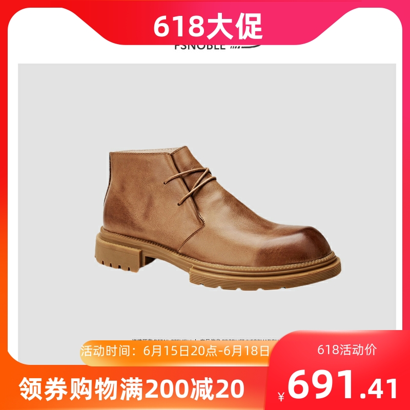 Martin boots Men low Help autumn Winter thick Bottom Inn Wind Leather 2021 New Retro Casual Leather Shoes Short Boots Man