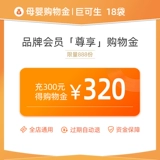 Exclusive Coco's Exclusive Limited Limited Dephist General Store Universal