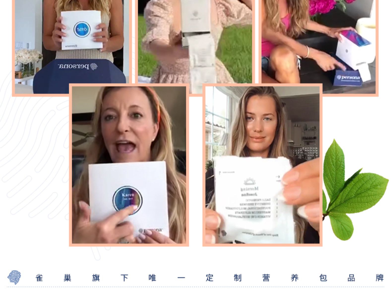 美国进口 Nestlé雀巢旗下 Persona 睡眠营养包 28包 天猫优惠券折后￥56包邮包税（￥136-80）