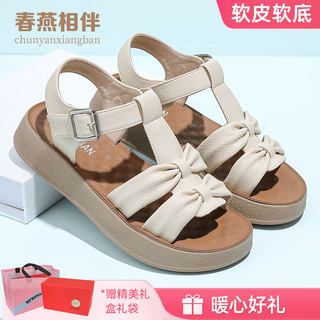 外穿软底舒适妈妈鞋凉鞋厚底超软不累脚防滑中老年人女鞋2025夏季