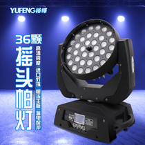  Stage lighting Bar dyeing light 36 four-in-one moving head light Wedding performance beam light Focusing full color par light