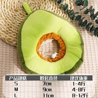 Авокадо шею кольцо