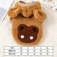 Xiong клянусь [кофейный секс]