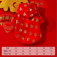 Джин Юань свитер [красный]