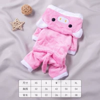 Трансформация свиньи