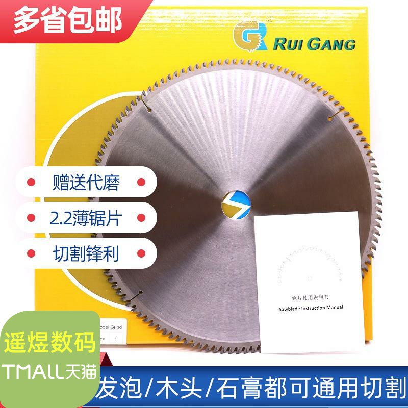 12 inch photo frame saw blade 22 thick 3 0 hole 45 degree cutting machine saw blade 305 outer diameter foam solid wood line saw blade