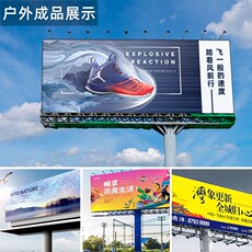 Фото машины 度户内外高精度压电写真机易拉宝展架广告海报喷绘uv卷材打印机