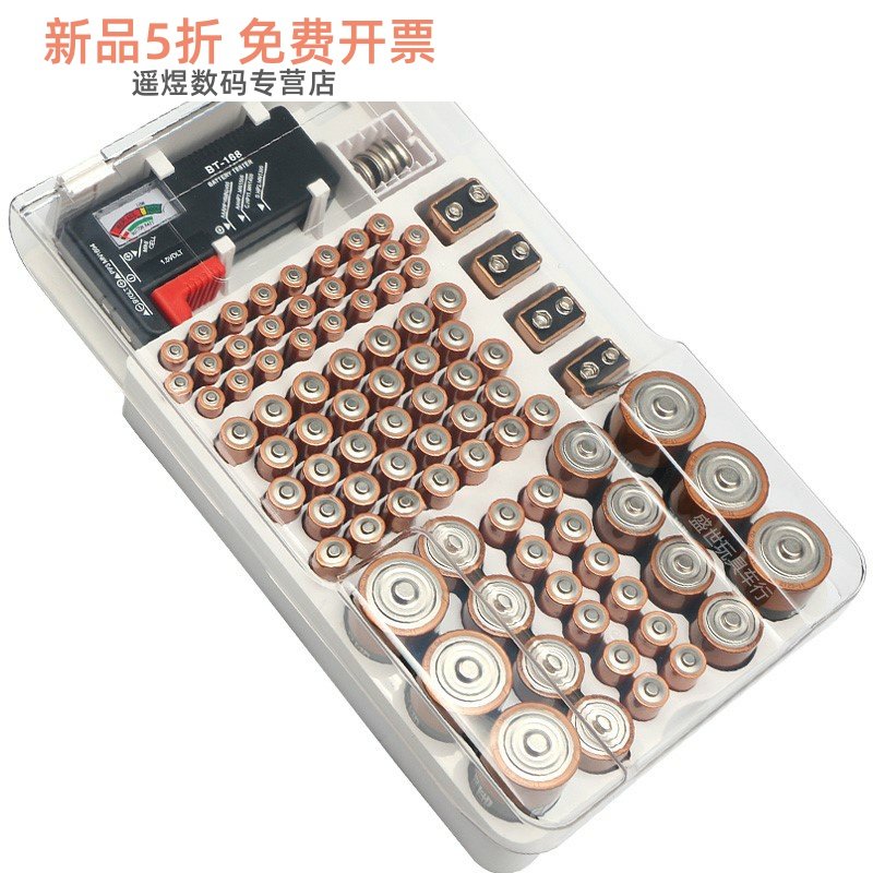 No. 1 2 5 No. 7 9V button BATTERY STORAGE BOX MULTIFUNCTION 5-7 UNIVERSAL BATTERY CASE DEPOSIT BOX