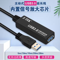Z-TEK Lite active USB3 0 extension line 5 M 10 m 15 m 20 m with signal amplification chip