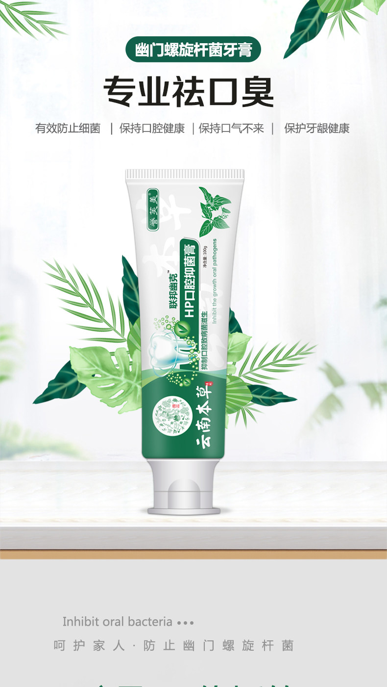 Зеленая коробка Новая зубная паста.