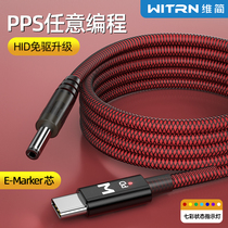 WITRN dimensional simple PDC002 programmable PPS PD trick line detector PD3 0 trigger QC4 100W