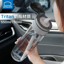 Happy buckle high color suction tube Cup female adult pregnant woman large capacity with straw water cup sports men plastic cup