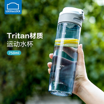 Music button Sports Cup students large capacity portable fitness plastic cup men and women Summer simple outdoor kettle