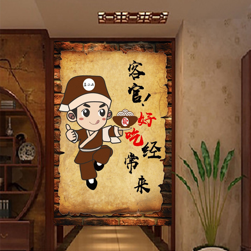 Kitchen door curtain partition window commercial custom blocking cloth anti-fume half curtain dining restaurant special rear kitchen hanging curtain