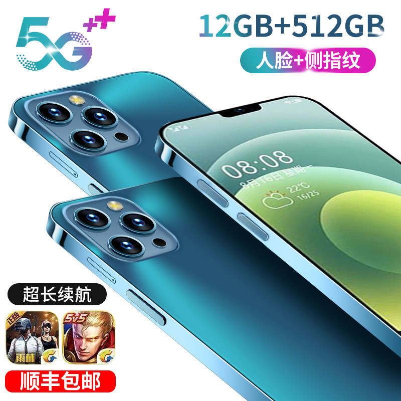 工場直販の新品正規品16+1024GBスマートフォン。高解像度スクリーン、6.8インチ、デュアルSIM、低価格、5Gフルネットワーク対応。