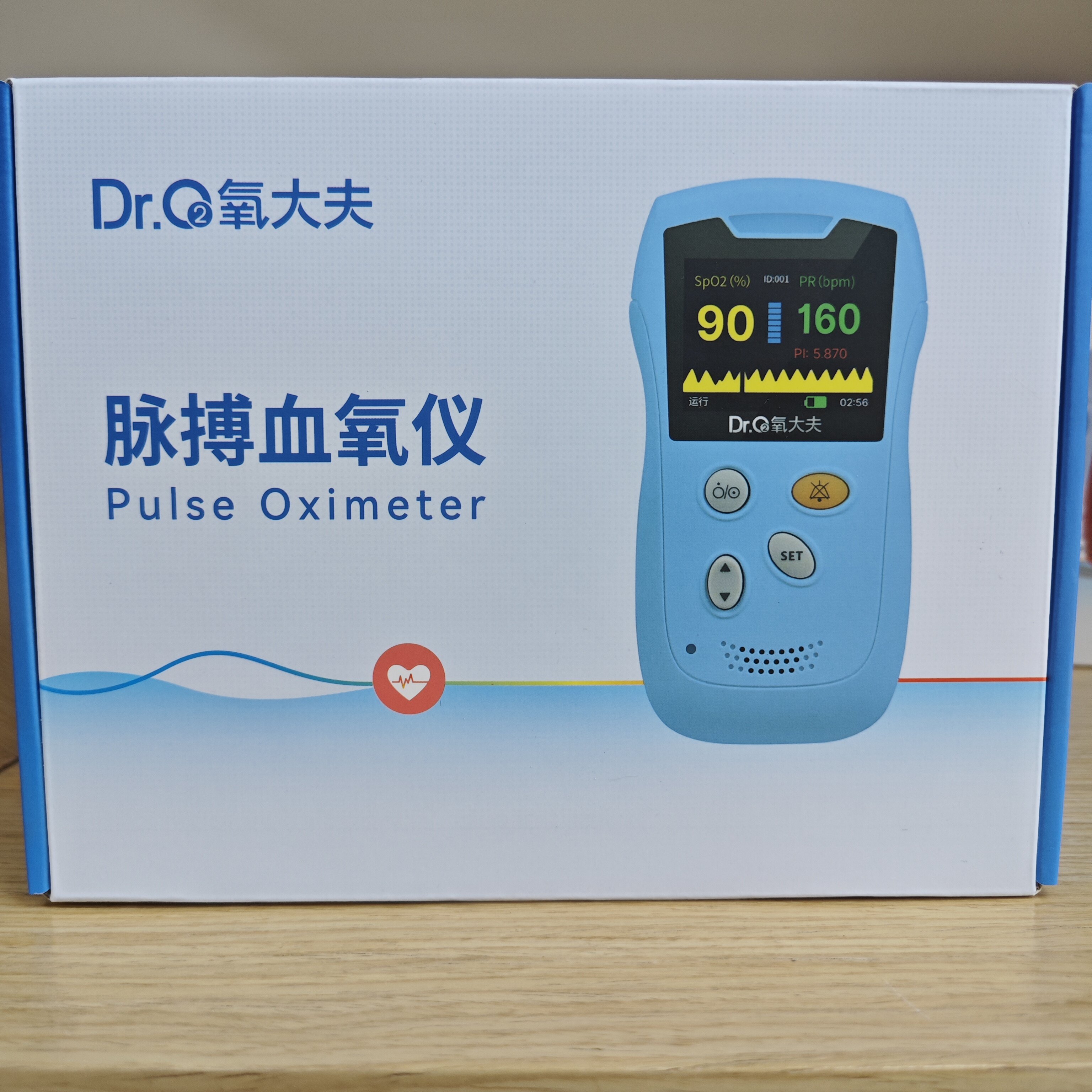 氧大夫HS20A-LI脉搏血氧仪适用于医院和家庭的血氧饱和度脉搏检测