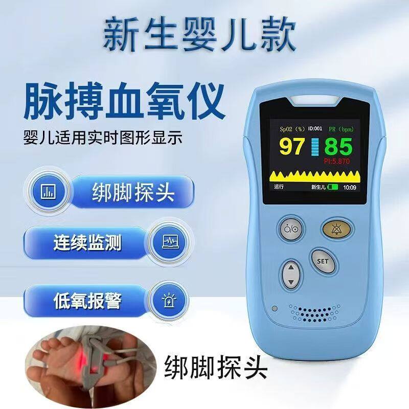 氧大夫脉搏血氧仪HS20A-LI适用于医院和家庭的血氧饱和度脉搏检测