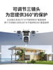 Data-Free Three-Screen Solar-Powered Camera for Home Outdoor Use, Remote 4g Monitoring Via Mobile Phone, 360-Degree Coverage Without Internet
