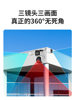 Data-Free Three-Screen Solar-Powered Camera for Home Outdoor Use, Remote 4g Monitoring Via Mobile Phone, 360-Degree Coverage Without Internet