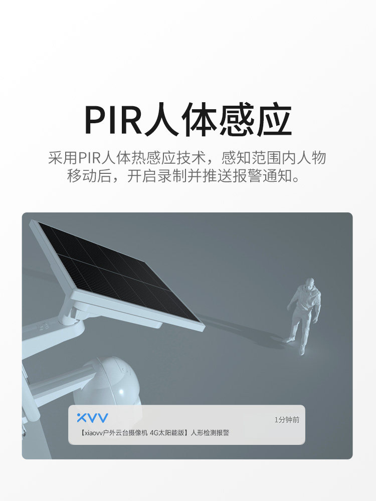 Xiaovv Solar-Powered Surveillance 360-Degree No Blind Spots 4g Home Mobile Remote Wireless Camera Outdoor High-Definition