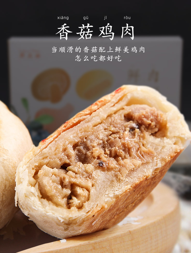 【丽昆楼】苏式网红鲜肉月饼礼盒