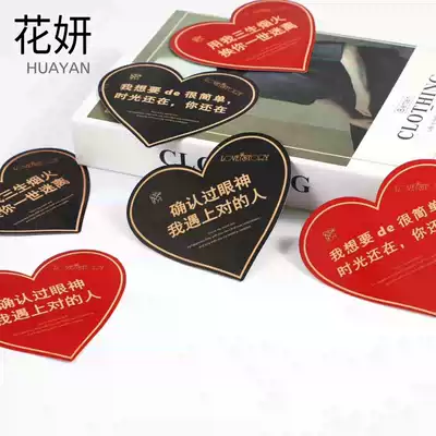 Hua Yan Tanabata Valentine's Day Love words luminous love cards couples love girls decorative three-dimensional handwritten greeting cards