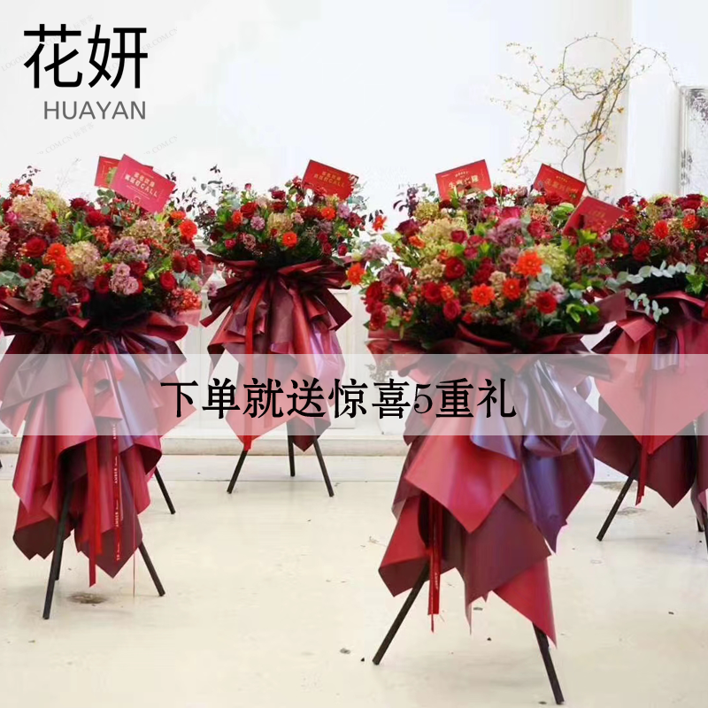 Flower-in-two-colour Euya paper thickened waterproof Han-fi paper bifacial flower wrapping paper bouquet Eurasian paper flower basket paper