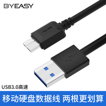 Mobile hard disk USB3 0 data cable Solid state cable for Seagate Toshiba wd Western digital seagate